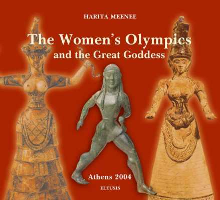 The Ancient Women’s Olympics